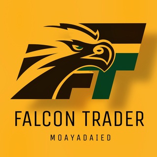 Telegram profile photo for FALCON TRADER - 🇵🇸 مؤيد العايد