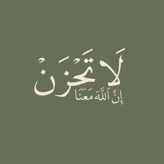 Telegram profile photo for عَبدُ الله .