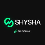 Telegram profile photo for Shysha Мутит