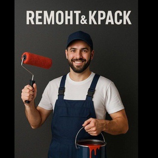 Telegram profile photo for РЕМОНТ&ОТДЕЛКА