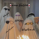 Telegram profile photo for ڡ࣪ࣾاٰݺ࣮ٯ࣫ࣥ رؓوࣳاٰنۨݺ࣮🚸