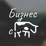 Telegram profile photo for Бизнес с коровой | Блог фермы «МТФ-3»