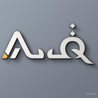 Telegram profile photo for عٌمࣩق֯ ؛🖤 🎞
