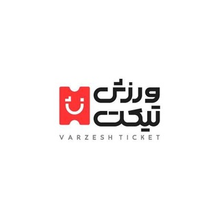 Telegram profile photo for Varzeshticket