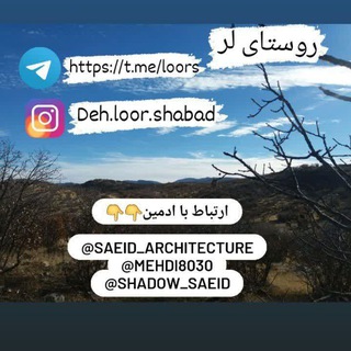 Telegram profile photo for ده لُر