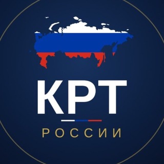 Telegram profile photo for КРТ России 🇷🇺 Новости