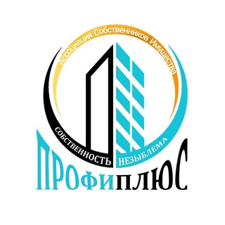 Telegram profile photo for АСИ "Профи Плюс"