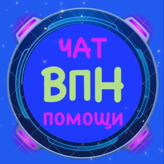 Telegram profile photo for Врачи•Психологи•Нутрициологи Чат помощи