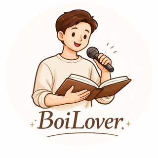 Telegram profile photo for Boi𝗟𝗼𝘃𝗲𝗿~বইলাভার