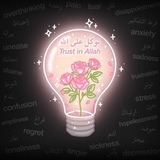 Telegram profile photo for اذكار || أدعية