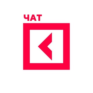 Telegram profile photo for Чат | Студенческая жизнь | Синергия