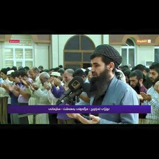 Telegram profile photo for كەناڵی د.عبداللطيف أحمد