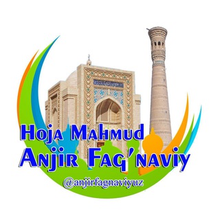 Telegram profile photo for Hoja Mahmud Anjir Fag'naviy