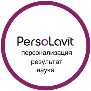 Telegram profile photo for PersoLavit здоровые волосы и кожа
