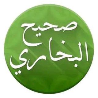 Telegram profile photo for أحاديث نبوية ، وادعيه رمضانيه