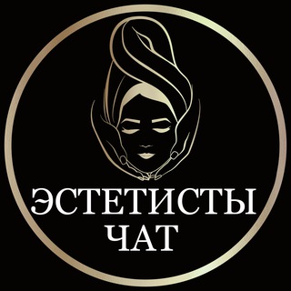 Telegram profile photo for Эстетисты Чат