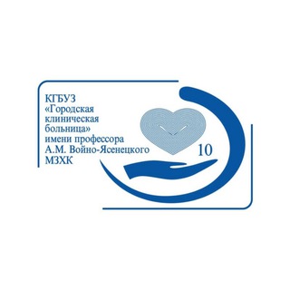 Telegram profile photo for КГБУЗ "ГКБ" имени профессора А.М. Войно-Ясенецкого МЗ ХК