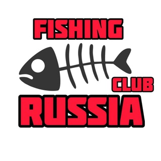 Telegram profile photo for Fishing club Russia Рыбалка в России