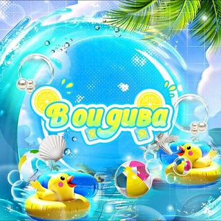 Telegram profile photo for 🏖 —⌗ 𝗕 𝗼ᥙ дᥙʙ𝗮 ִ ๑ ׄ 𓈒