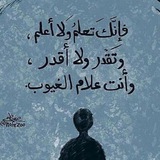 Telegram profile photo for نُورِيَّات.