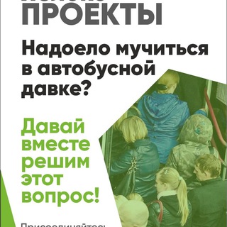 Telegram profile photo for Яблоко.Проекты