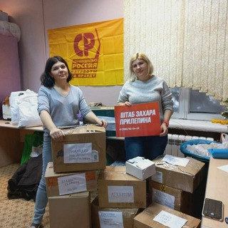 Telegram profile photo for Южнопортовый. Своих не бросаем. +79684311931