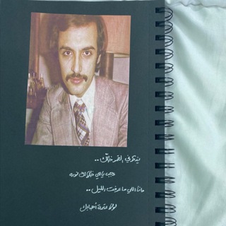 Telegram profile photo for اكتب ..