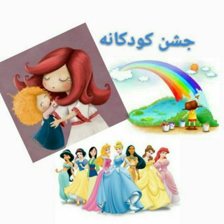Telegram group profile photo for کلوپ هپی مامی