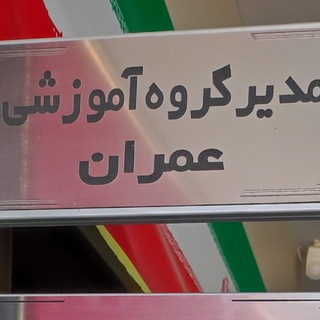 Telegram profile photo for اطلاع رسانی گروه مهندسی عمران دانشگاه بجنورد