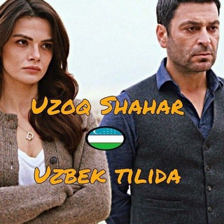 Telegram profile photo for ๐ Uzoq Shaxar Daha 17 seriali ๐บ