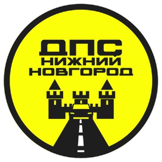 Telegram profile photo for МДПС Нижний Новгород Чат