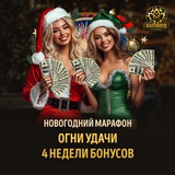 Telegram profile photo for Изучение заносов: что дает игрокам правильный деп?