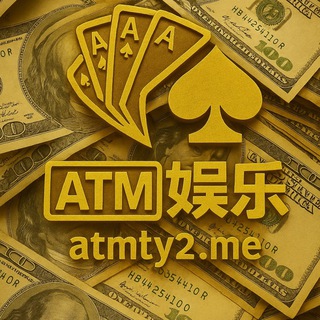 Telegram profile photo for ATM- PG官方