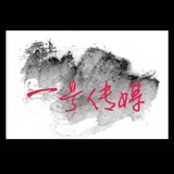Telegram profile photo for 成都一号外围