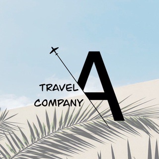 Telegram profile photo for Туристическое агентство «идеальный отпуск» ✈️🏖️