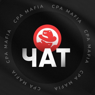 Telegram profile photo for CPA Mafia | Chat
