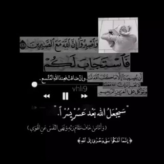 Telegram profile photo for لـلأجر.