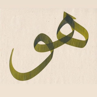 Telegram profile photo for اَسرارُالتوحید
