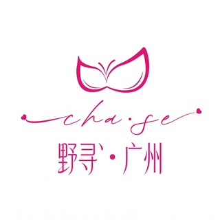 Telegram profile photo for 野寻·广州小喇叭