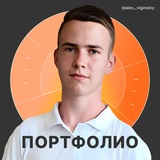Telegram profile photo for Портфолио | ДИЗАЙН