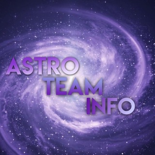 Telegram profile photo for ᴀᴄᴛᴩᴏ инɸᴏ 🌌