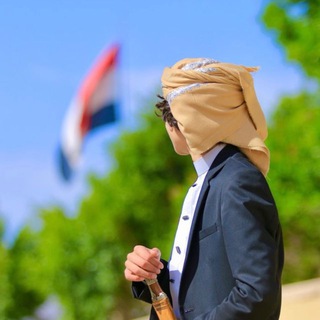 Telegram profile photo for زوامل إسماعيل الجوزي الرسمية