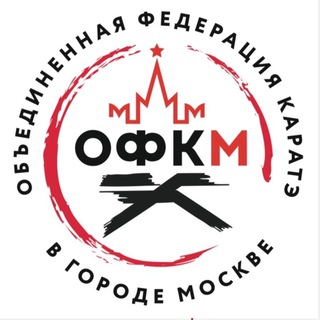 Telegram profile photo for ОФКМ Объединенная Федерация каратэ в городе Москве