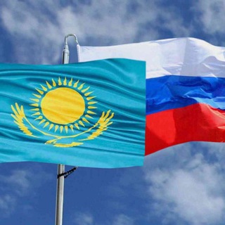 Telegram profile photo for Казахстан: новости для россиян