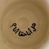 Telegram profile photo for ⁰²