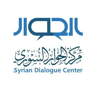 Telegram profile photo for مركز الحوار السوري