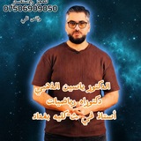 Telegram profile photo for الدكتور ياسين الذهبي