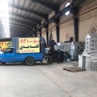 Telegram profile photo for قفسه بندی وکیلی Vakili Shelving