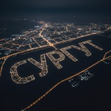 Telegram profile photo for Зеркало города