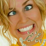 Telegram profile photo for چــیــز😋مـــیـــز💯